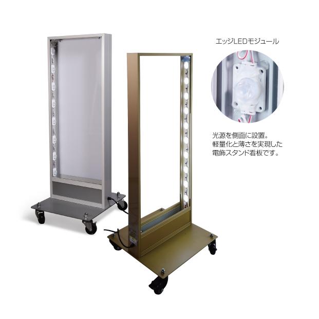 BESTSIGN 看板 店舗用看板 照明入り看板 LED薄型電飾スタンド