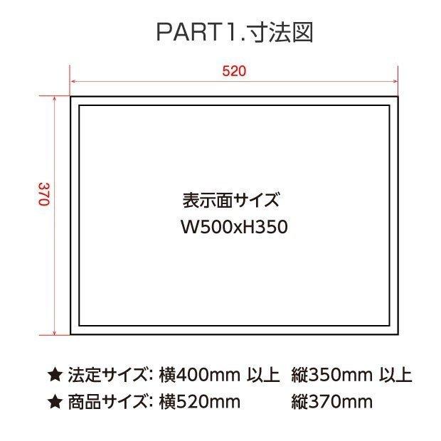 登録電気工事業者届出済票 看板 銀看板+黒文字 W520mm×H370mm 許可票