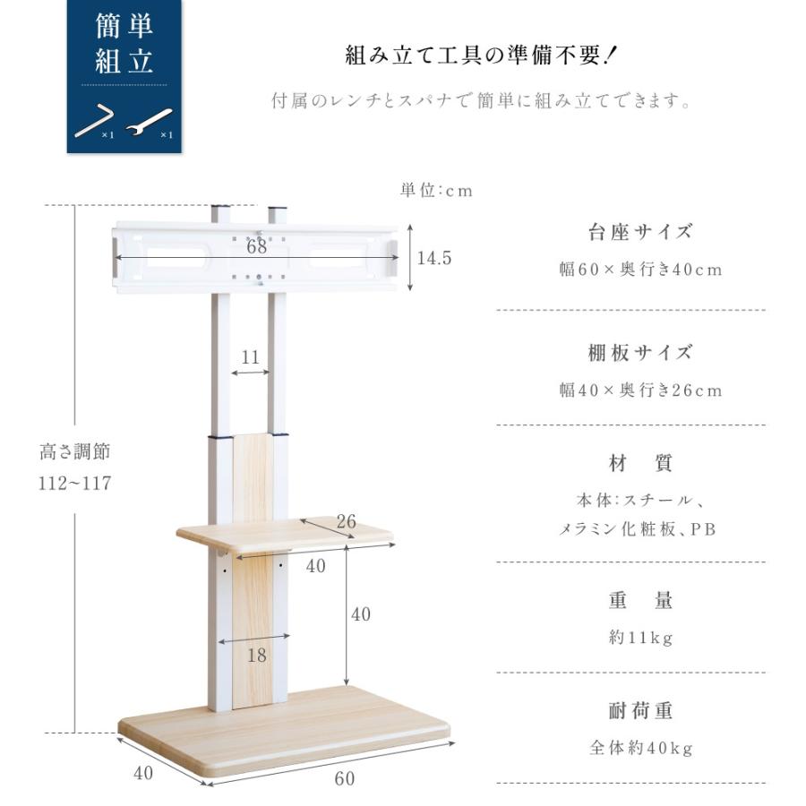 BESTSIGN テレビスタンド 棚板付き 壁掛け 32〜 65インチ 対応 BESTSIGN テレビスタンド 棚板付き 壁掛け 32〜 65インチ 対応