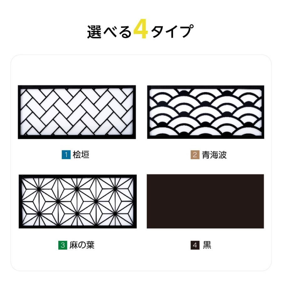 BESTSIGN（ベストサイン） LED電飾看板 和風 高さ98cm 屋外仕様 アルミ