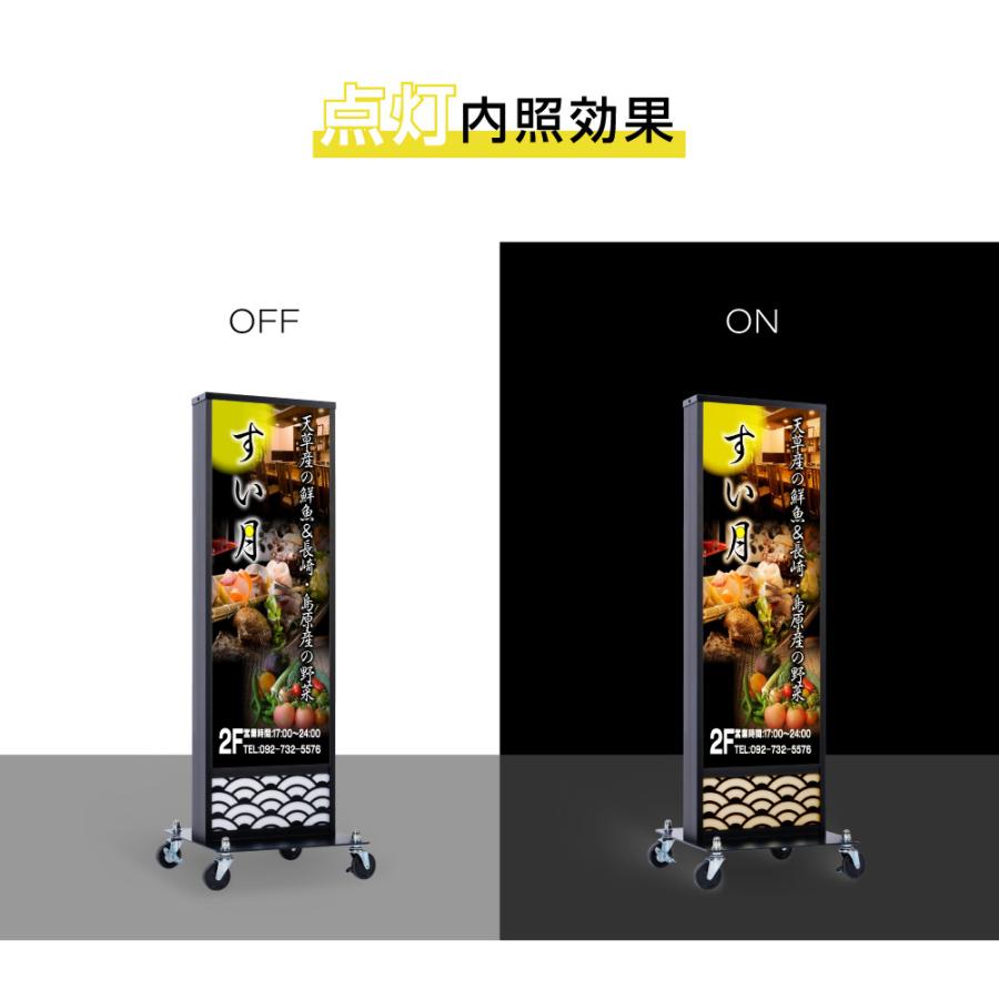 BESTSIGN（ベストサイン） LED電飾看板 和風 高さ98cm 屋外仕様 アルミ