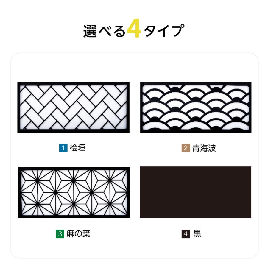 BESTSIGN（ベストサイン） LED電飾看板 和風 高さ73cm 屋外仕様 アルミ