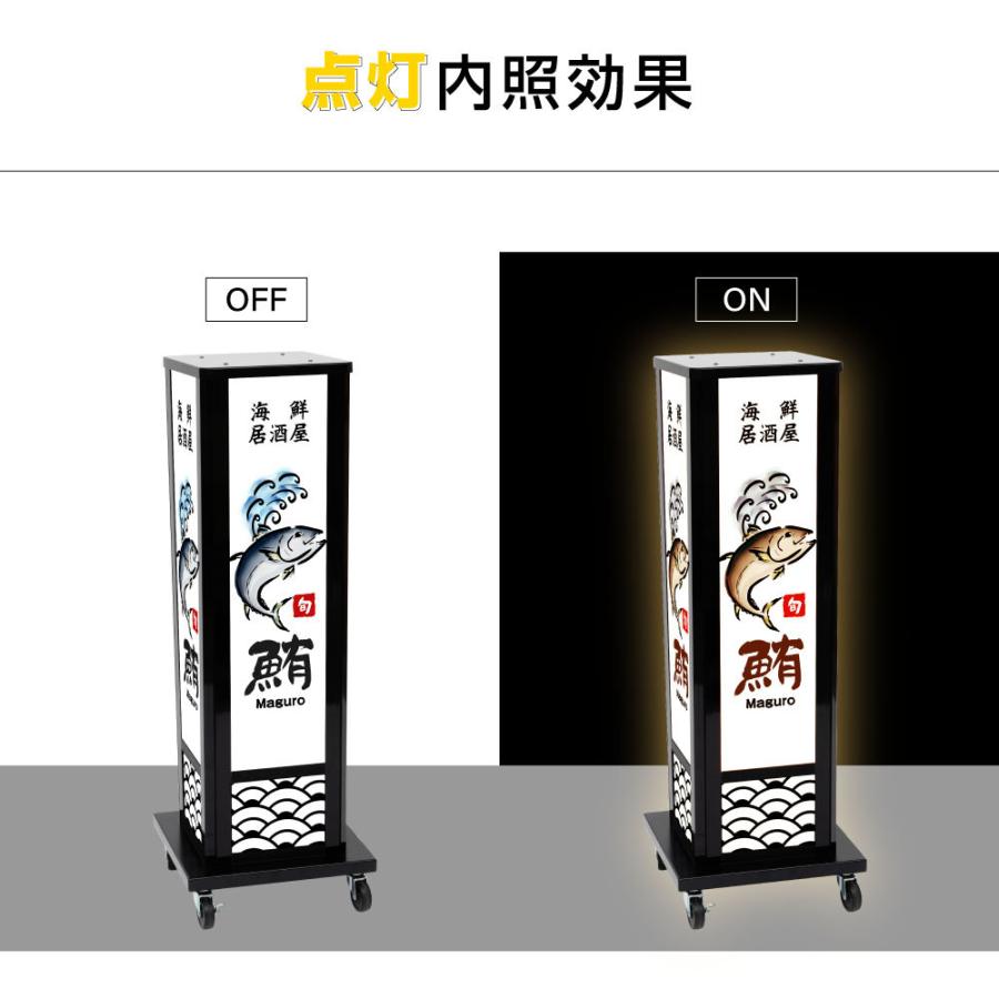 BESTSIGN（ベストサイン） 電飾看板 和風看板 高さ112cm 屋外仕様