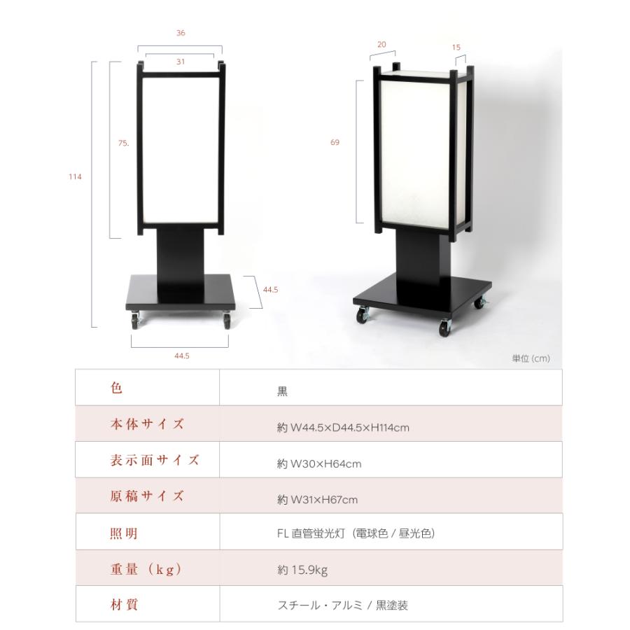 BESTSIGN 電飾看板 和風看板 高さ114cm 屋外仕様 アルミ式電飾 BESTSIGN 電飾看板 和風看板 高さ114cm 屋外仕様 アルミ式電飾