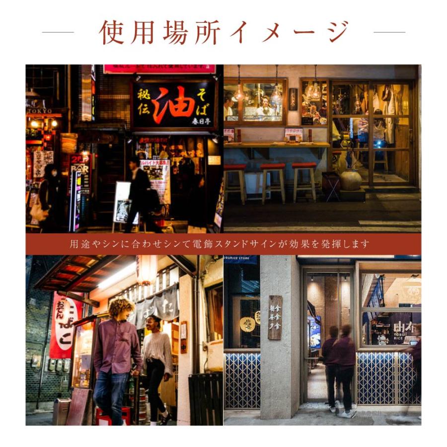 屋外用　電飾アルミスタンド看板 電飾スタンド看板 内照式看板 店舗用看板 屋外用 アルミ HRA－300