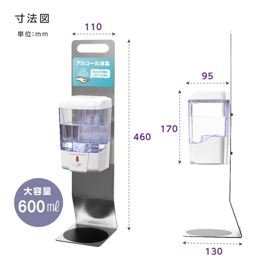 日本製造 卓上型 非接触 自動手指消毒器 大容量600ml コンパクト 赤外線センサー アルコールディスペンサー ts460-adpc爆買 | BESTSIGN | 01