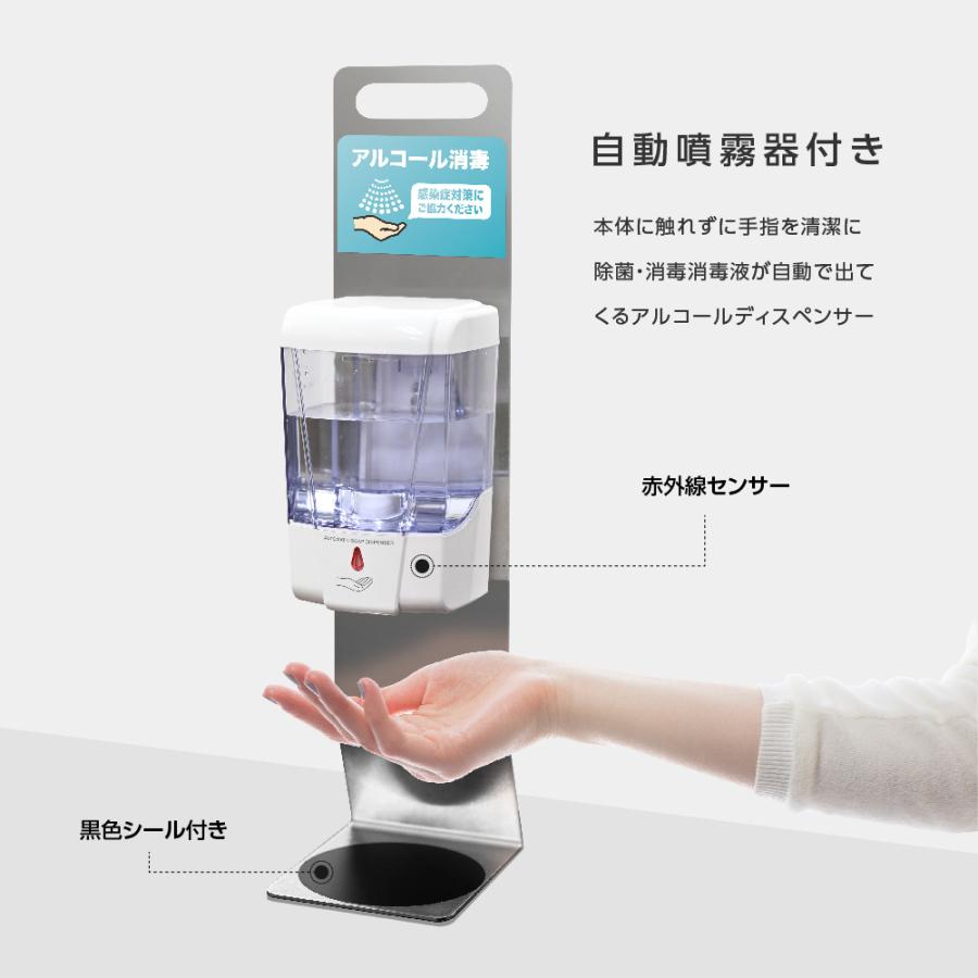 日本製造 卓上型 非接触 自動手指消毒器 大容量600ml コンパクト 赤外線センサー アルコールディスペンサー ts460-adpc爆買 | BESTSIGN | 03