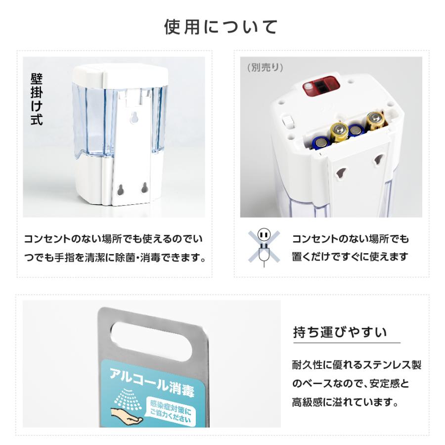 日本製造 卓上型 非接触 自動手指消毒器 大容量600ml コンパクト 赤外線センサー アルコールディスペンサー ts460-adpc爆買 | BESTSIGN | 04