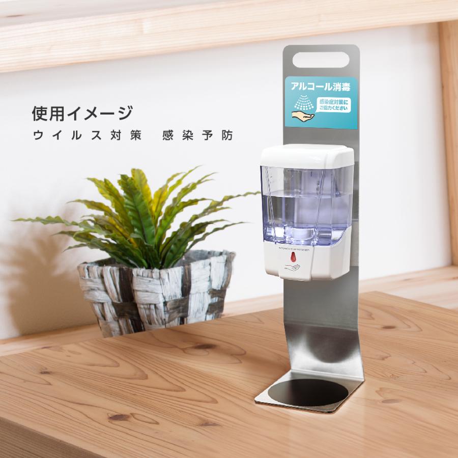 日本製造 卓上型 非接触 自動手指消毒器 大容量600ml コンパクト 赤外線センサー アルコールディスペンサー ts460-adpc爆買 | BESTSIGN | 05