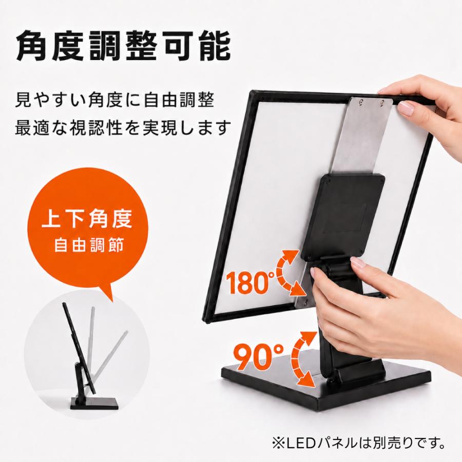 LEDパネル用 卓上スタンド A3対応 角度調整 縦横切り替え 案内板 メニュースタンド 卓上 看板用スタンド 安定設計 滑り止め 店舗 展示会 ブラック tsb-a3 |  | 01