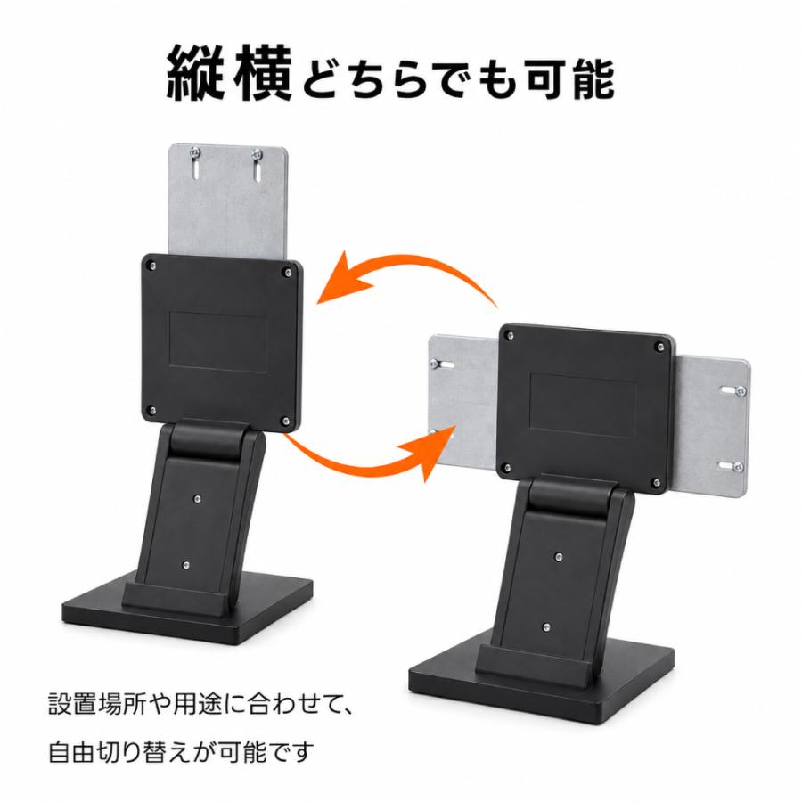 LEDパネル用 卓上スタンド A3対応 角度調整 縦横切り替え 案内板 メニュースタンド 卓上 看板用スタンド 安定設計 滑り止め 店舗 展示会 ブラック tsb-a3 |  | 02