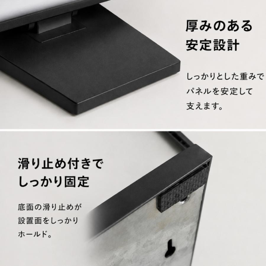 LEDパネル用 卓上スタンド A3対応 角度調整 縦横切り替え 案内板 メニュースタンド 卓上 看板用スタンド 安定設計 滑り止め 店舗 展示会 ブラック tsb-a3 |  | 03