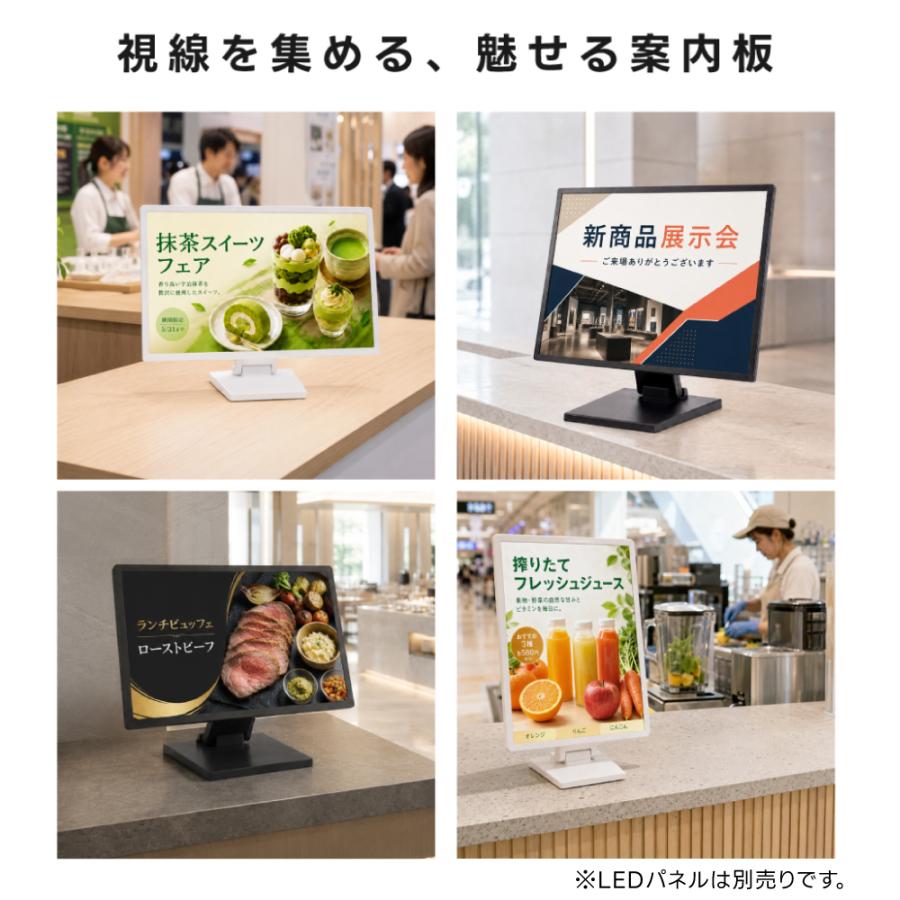 LEDパネル用 卓上スタンド A4対応 角度調整 縦横切り替え 案内板 メニュースタンド 卓上 看板用スタンド 安定設計 滑り止め 店舗 展示会 ブラック  tsb-a4 |  | 05