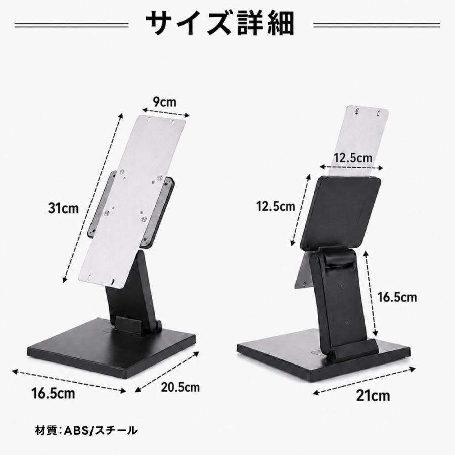 LEDパネル用 卓上スタンド A4対応 角度調整 縦横切り替え 案内板 メニュースタンド 卓上 看板用スタンド 安定設計 滑り止め 店舗 展示会 ブラック  tsb-a4 |  | 06