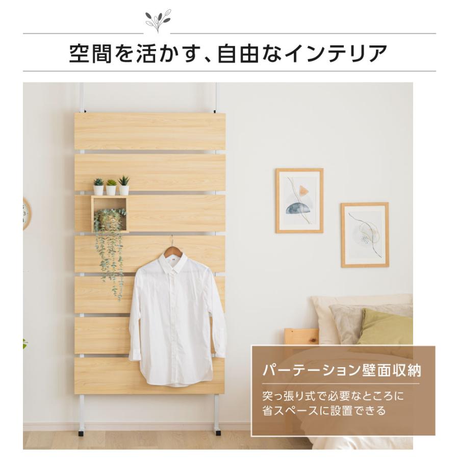 ※ 突っ張りラック 幅90cm ブラウン/ブラック [8309] 突っ張りラック KTR-3156 オープンラック 5段 無段階 幅90cm