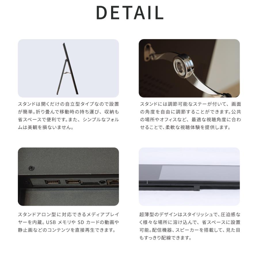 BESTSIGN（ベストサイン） デジタルサイネージ 43型スタンド付 液晶