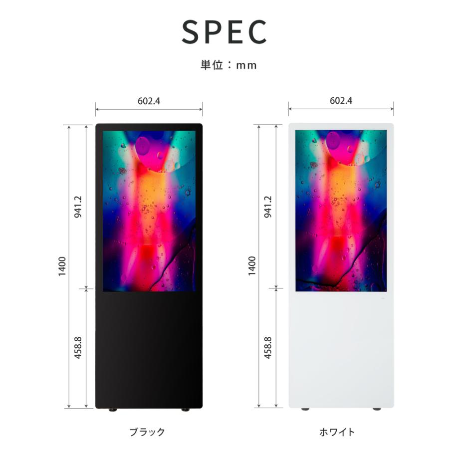 BESTSIGN（ベストサイン） デジタルサイネージ 43型スタンド付 液晶