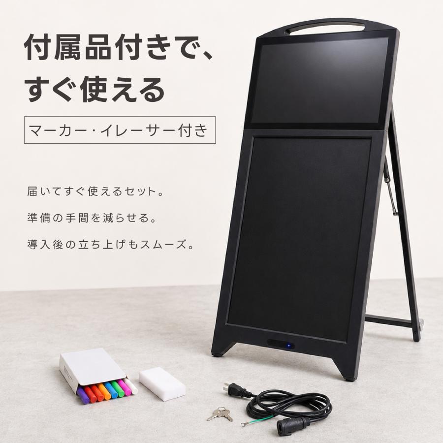 デジタルサイネージ 屋外対応 1台2役 液晶ディスプレイ LED手書き