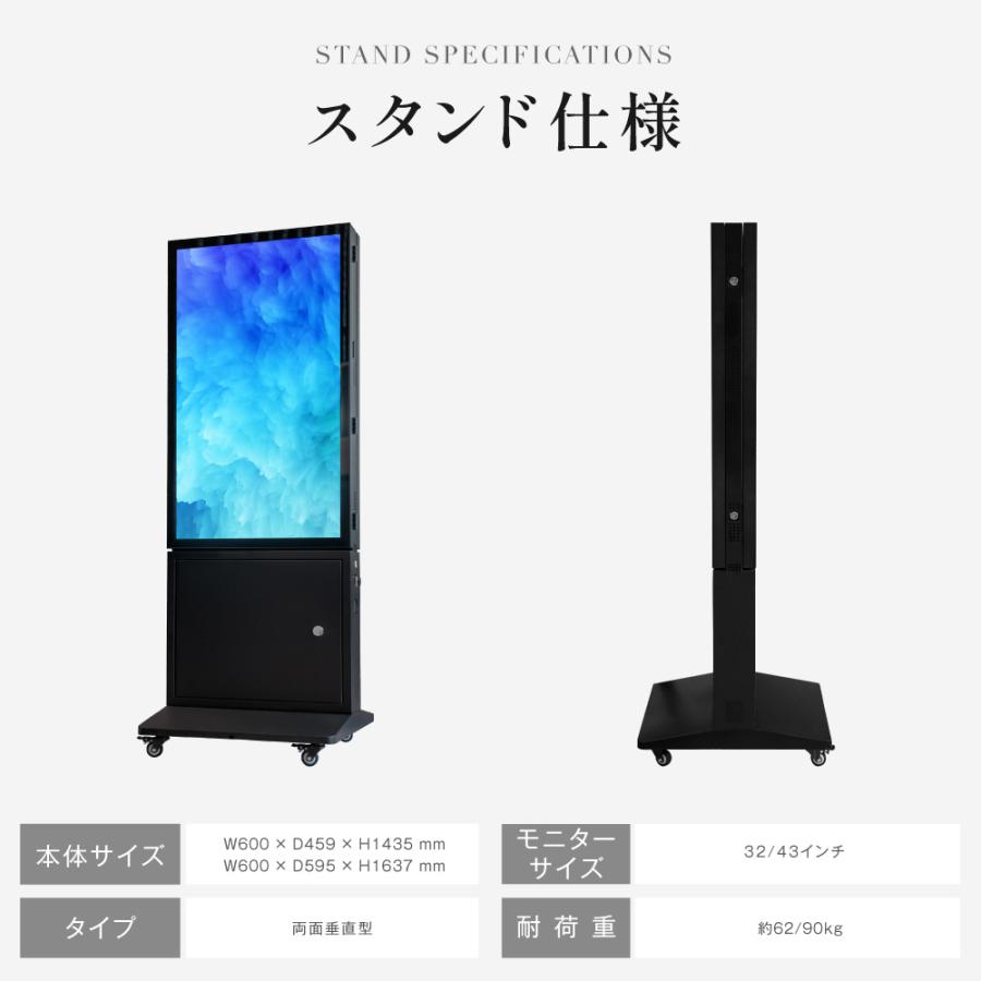 バッテリー駆動デジタルサイネージ 屋外 防水 32V 43V 両面 自立型