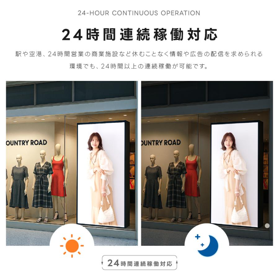 表裏画面あり、55インチ、極薄デジタルサイネージ、お問い合わせ歓迎！ 屋外防水仕様 デジタルサイネージ 32/43/49/55インチ 軽量 可動