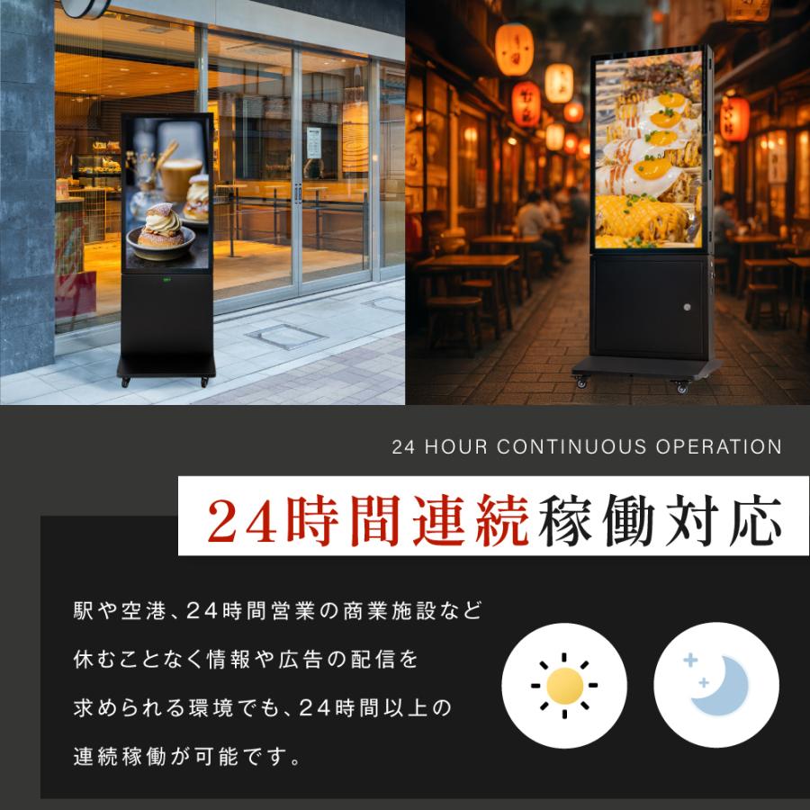 デジタルサイネージ LEDサイネージ 屋外 防水 32V 43V 両面 自立型