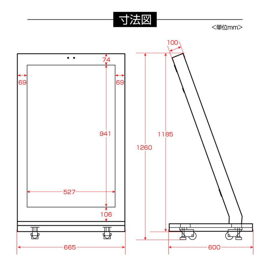 BESTSIGN 改良型デジタルサイネージ 43型スタンド付 液晶 BESTSIGN 改良型デジタルサイネージ 43型スタンド付 液晶