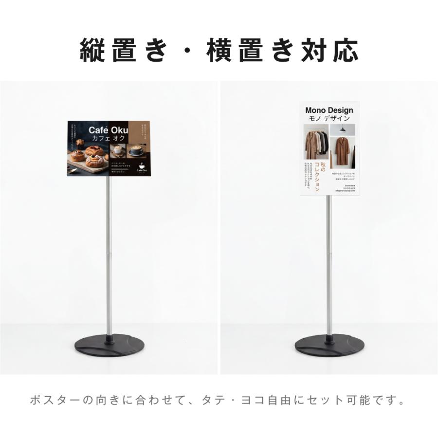サインスタンド 案内板 スタンド 看板 メニュー看板 A3/A4 1本ポール  ポールサインスタンド ウェイト付き 組み立てフロアーサイン 店舗用看板  vista-std |  | 04