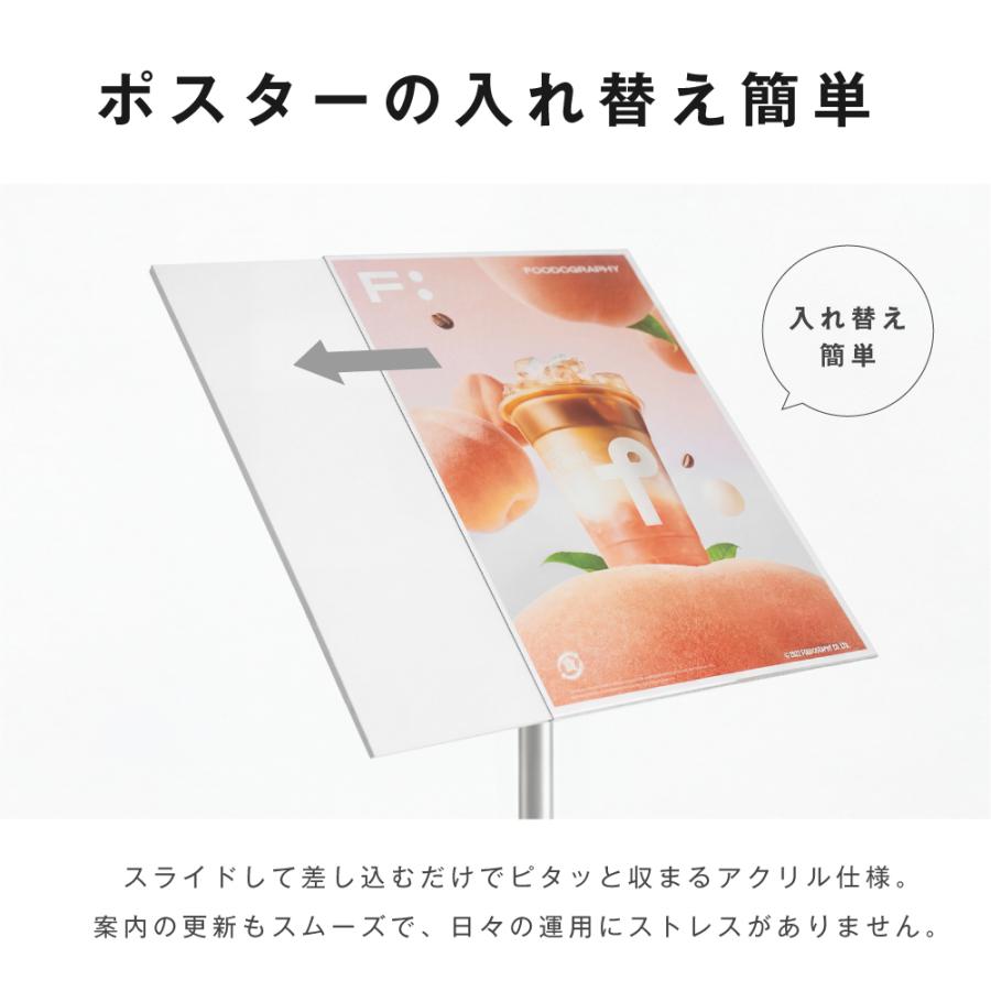 サインスタンド 案内板 スタンド 看板 メニュー看板 A3/A4 1本ポール  ポールサインスタンド ウェイト付き 組み立てフロアーサイン 店舗用看板  vista-std |  | 05