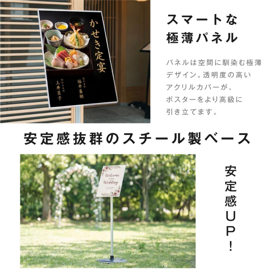 サインスタンド 案内板 スタンド 看板 メニュー看板 A3/A4 1本ポール  ポールサインスタンド ウェイト付き 組み立てフロアーサイン 店舗用看板  vista-std |  | 06
