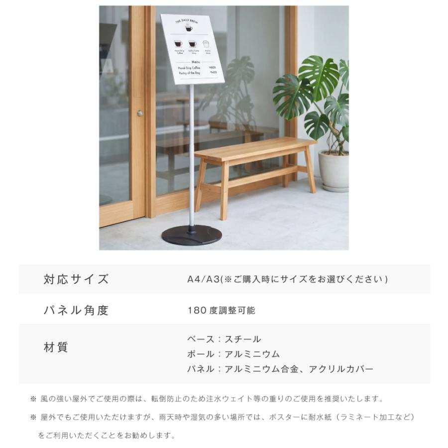 サインスタンド 案内板 スタンド 看板 メニュー看板 A3/A4 1本ポール  ポールサインスタンド ウェイト付き 組み立てフロアーサイン 店舗用看板  vista-std |  | 09