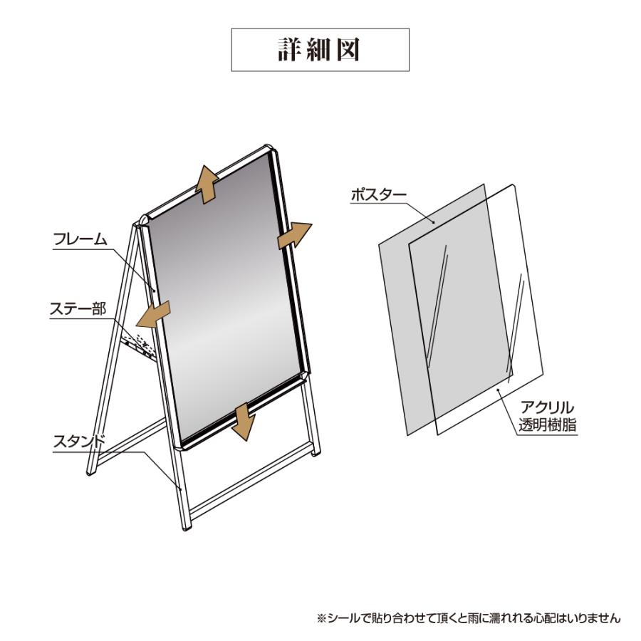 送料無料 看板 グリップa 木目 W560mmxh960mm サイズ B2 片面 立て看板 スタンド看板 A看板 店舗用看板 屋外看板 Wb2 S 2 Wb2 S 2 Bestsign 通販 Yahoo ショッピング