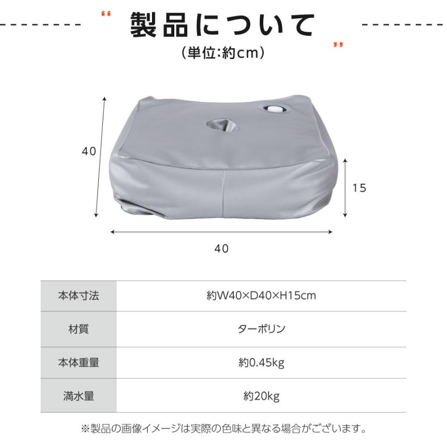 水タンク ウェイトバッグ A型看板 台座 注水式 看板重し ウォーターウェイト 重り 風対策 転倒防止 防風水袋 屋外 バリウエイト 注水式重石wb20爆買 | BESTSIGN | 03
