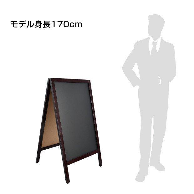 BESTSIGN（ベストサイン） 看板 店舗用看板 A型ブラックボード 黒板