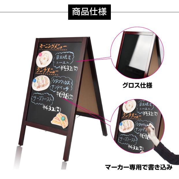 BESTSIGN 看板 店舗用 a型ブラックボード 110cm 両面 マーカーa型黒板
