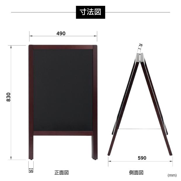 BESTSIGN（ベストサイン） 看板 店舗用 a型ブラックボード 83cm 両面