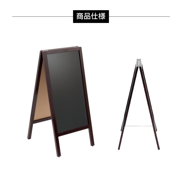 BESTSIGN（ベストサイン） 看板 店舗用 a型ブラックボード 83cm 両面