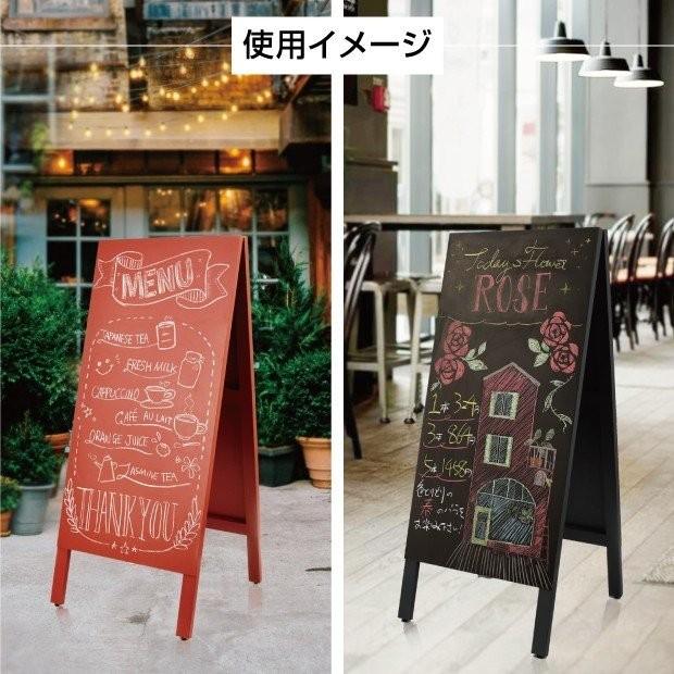 【期間限定セール】木製ブラックボード A型黒板スタンド チョークタイプ 両面 H1070mm Lサイズ フレームなし（wbs）【法人名義可能 能】爆買 | BESTSIGN | 05