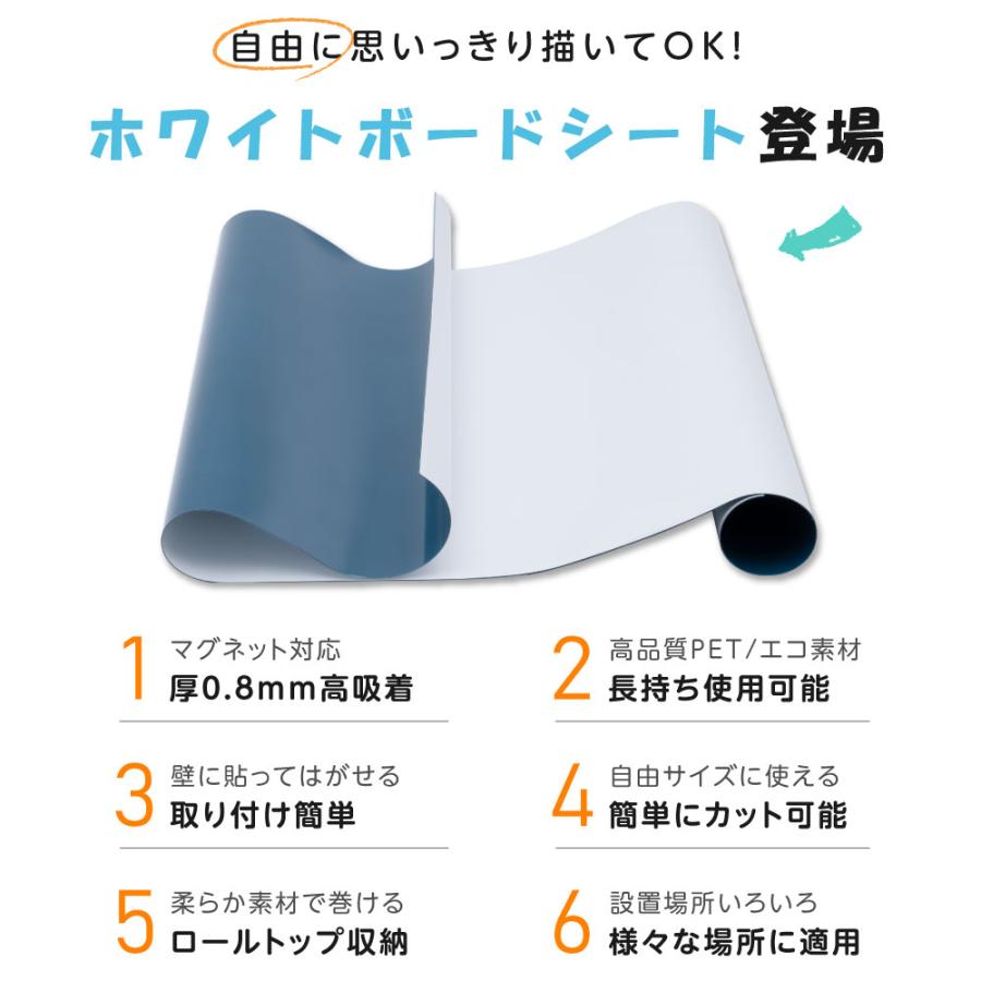 BESTSIGN（ベストサイン） ホワイトボード シート 超軽量 カット可能