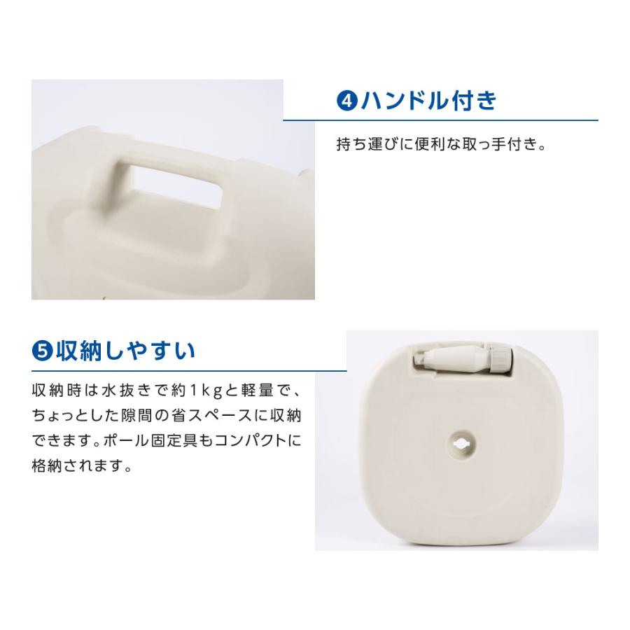 水タンク ウォータータンク A型看板 台座 注水式 のぼり注水台 ホワイト 約W43cm×D43cm×H15cm 看板重し 重り 風対策 転倒防止 バリウエイト 注水式重石 wc20 | BESTSIGN | 02