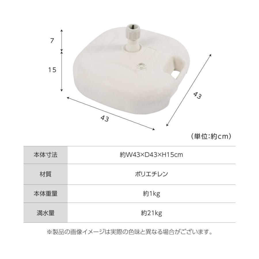 水タンク ウォータータンク A型看板 台座 注水式 のぼり注水台 ホワイト 約W43cm×D43cm×H15cm 看板重し 重り 風対策 転倒防止 バリウエイト 注水式重石 wc20 | BESTSIGN | 04