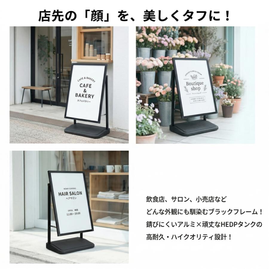 掲示板 宣伝 広告用 看板 店舗　5枚セット　額縁 看板 サインスタンド 立て看板 注水式 掲示パネル ブラック 店舗用