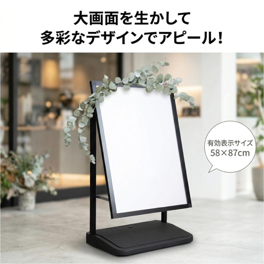 看板 サインスタンド 立て看板 注水式 掲示パネル ブラック 店舗用