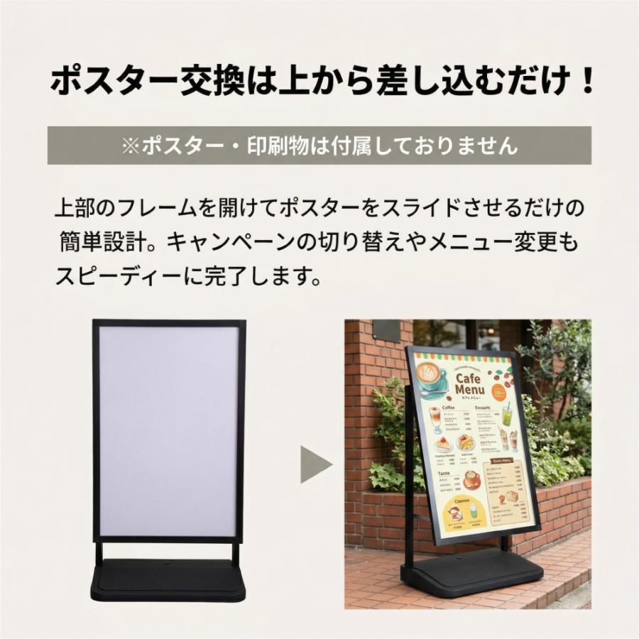 看板 サインスタンド 立て看板 注水式 掲示パネル ブラック 店舗用