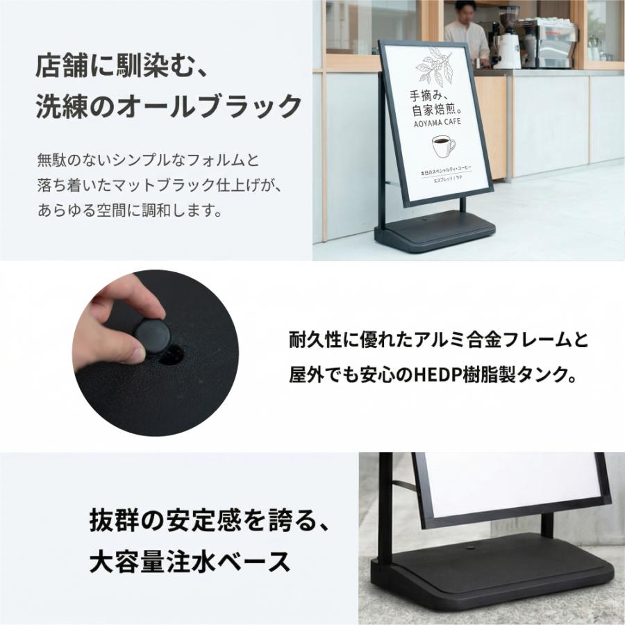 看板 サインスタンド 立て看板 注水式 掲示パネル ブラック 店舗用