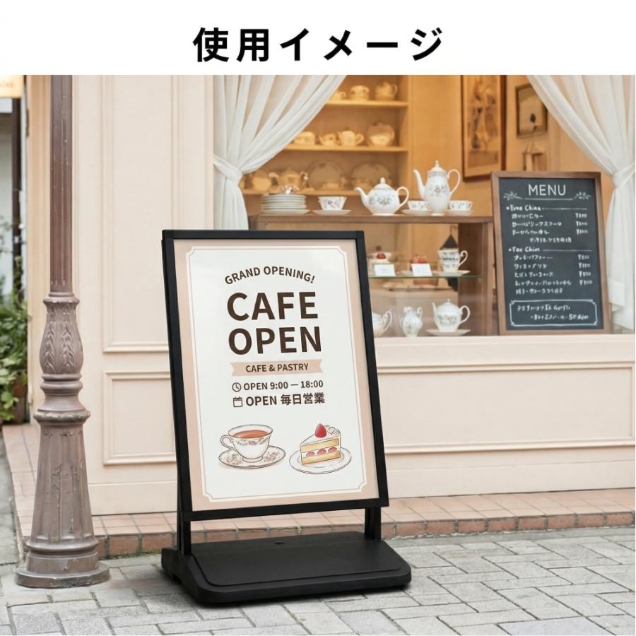 看板 サインスタンド 立て看板 注水式 掲示パネル ブラック 店舗用