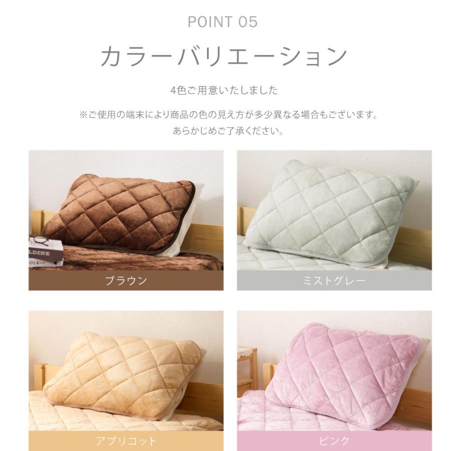 枕カバー 枕パッド 抗菌 防臭 自宅で洗える リバーシブル仕様 寝具 おしゃれ 子供 まくらカバー マクラカバー 新生活 送料無料　  whtp爆買 | BESTSIGN | 10