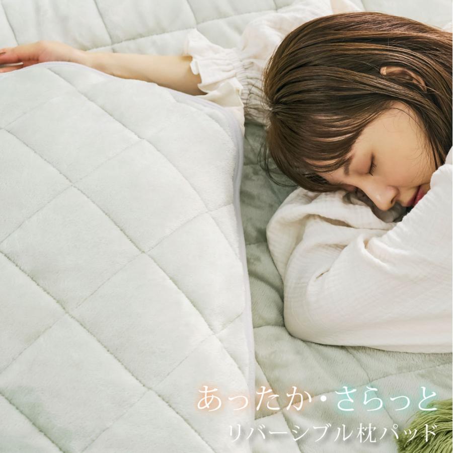 枕カバー 枕パッド 抗菌 防臭 自宅で洗える リバーシブル仕様 寝具 おしゃれ 子供 まくらカバー マクラカバー 新生活 送料無料　  whtp爆買 | BESTSIGN | 01