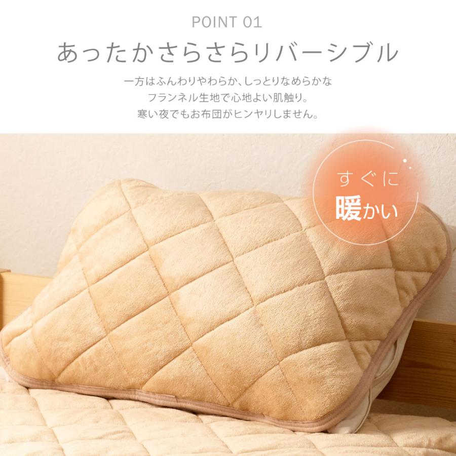 枕カバー 枕パッド 抗菌 防臭 自宅で洗える リバーシブル仕様 寝具 おしゃれ 子供 まくらカバー マクラカバー 新生活 送料無料　  whtp爆買 | BESTSIGN | 04