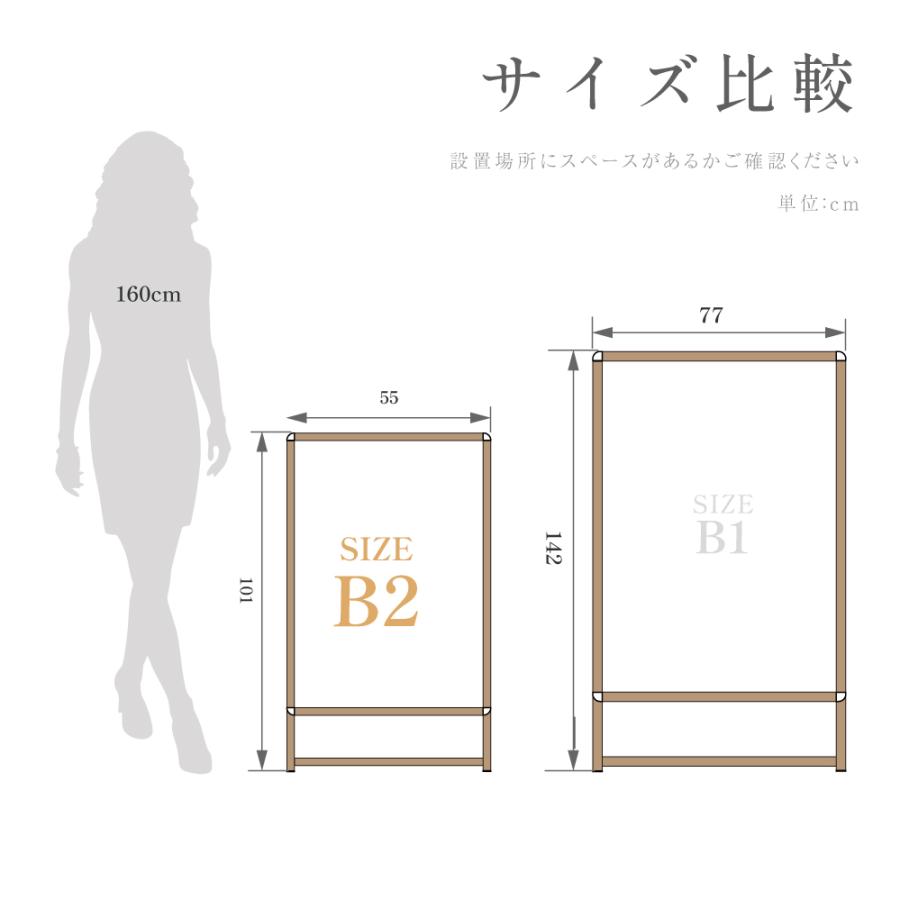 BESTSIGN（ベストサイン） 看板 店舗用 ポスターパネルスタンド B2