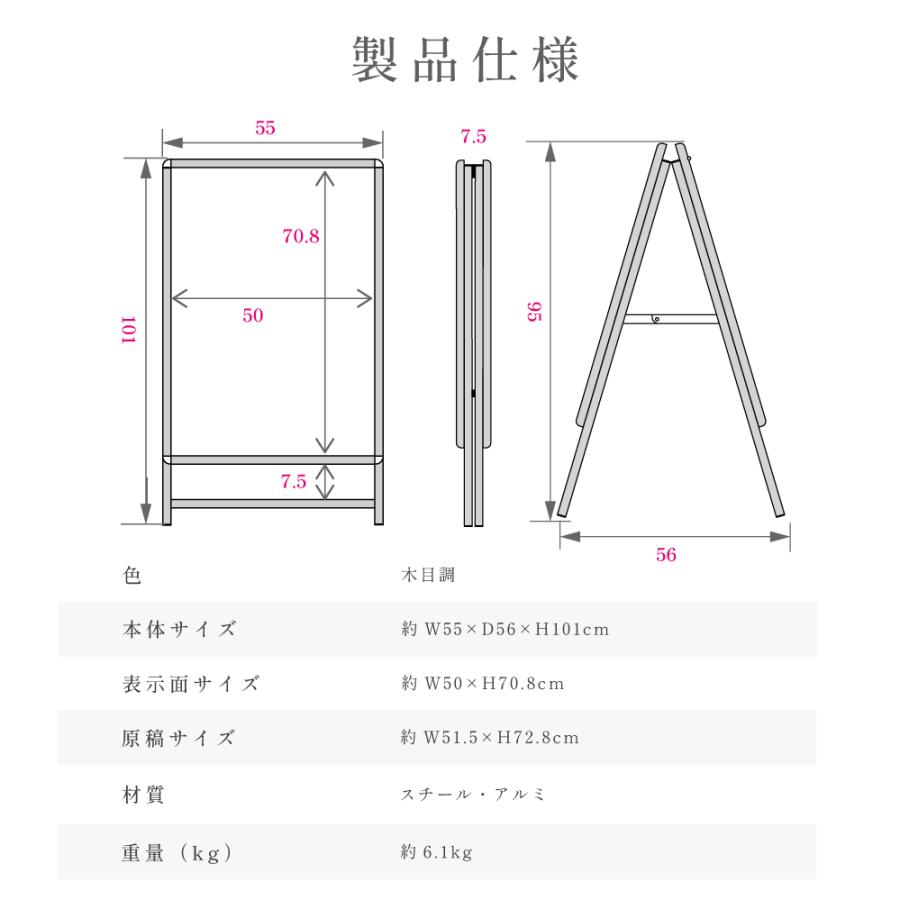 【Yuuu】B2サイズ アルミ製スタンド看板　B2ポスター A型看板の「A型グリップスタンド」 はアルミ製の屋外対応スタンド看板
